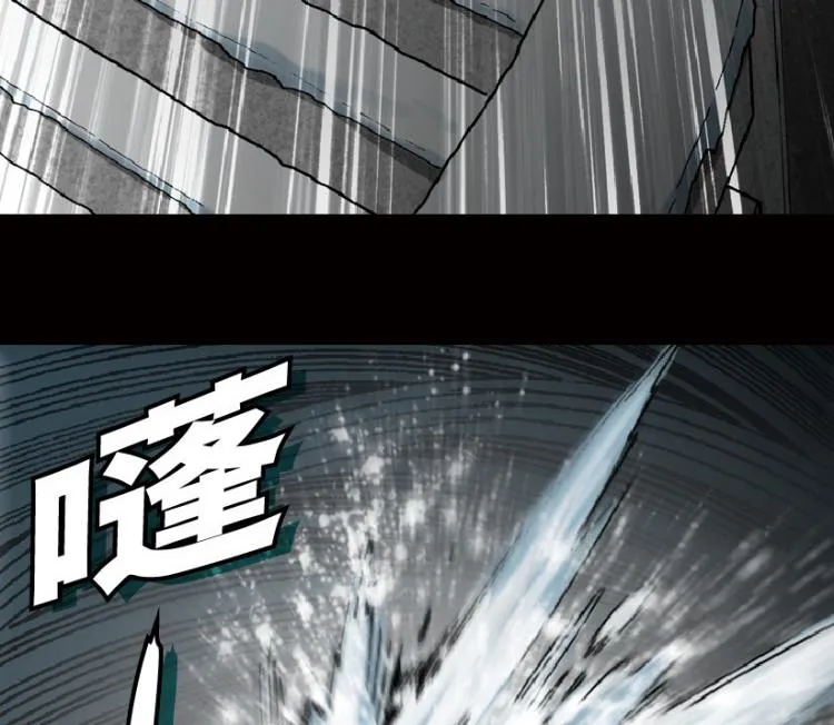 第54话 第8页