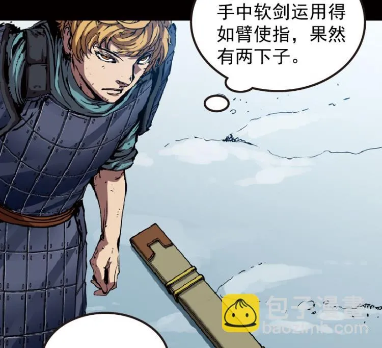 第54话 第35页