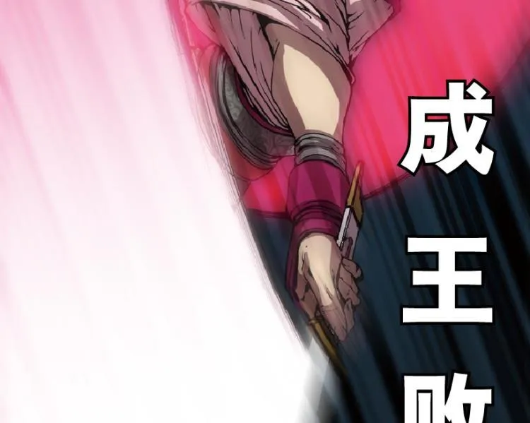 第54话 第92页
