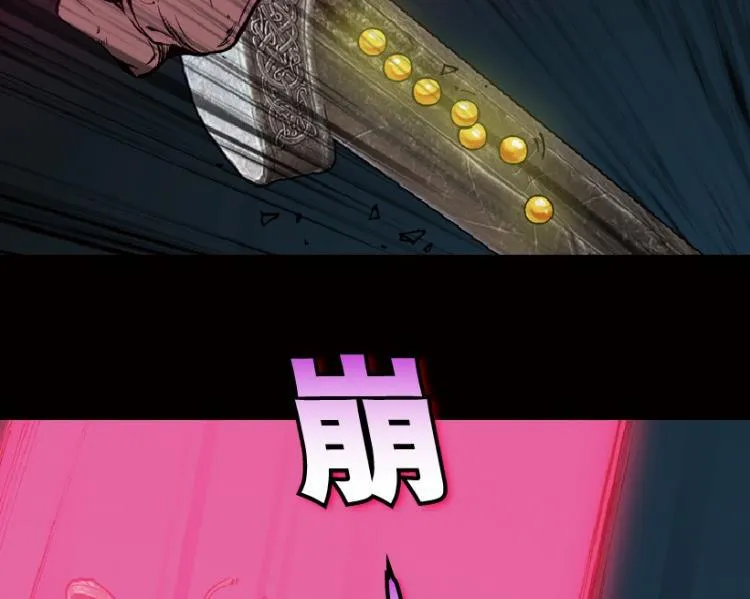 第54话 第95页