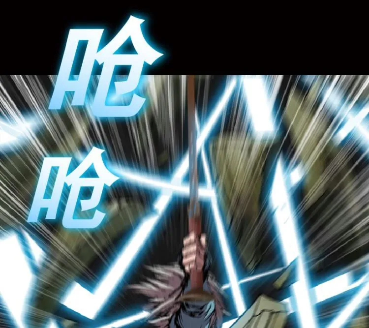 第55话 第40页