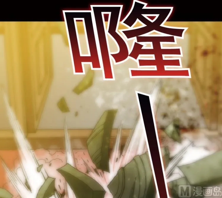 第55话 第42页