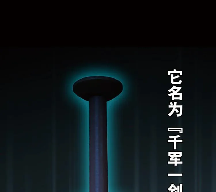 第55话 第48页
