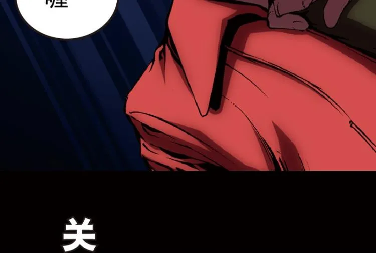 第55话 第88页