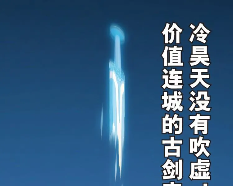 第55话 第90页