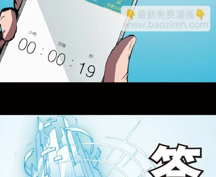 第55话 第97页