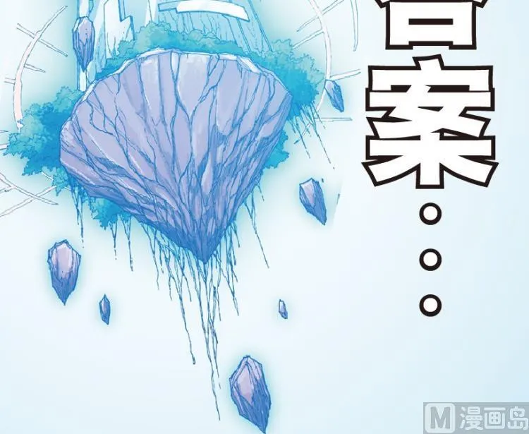 第55话 第98页
