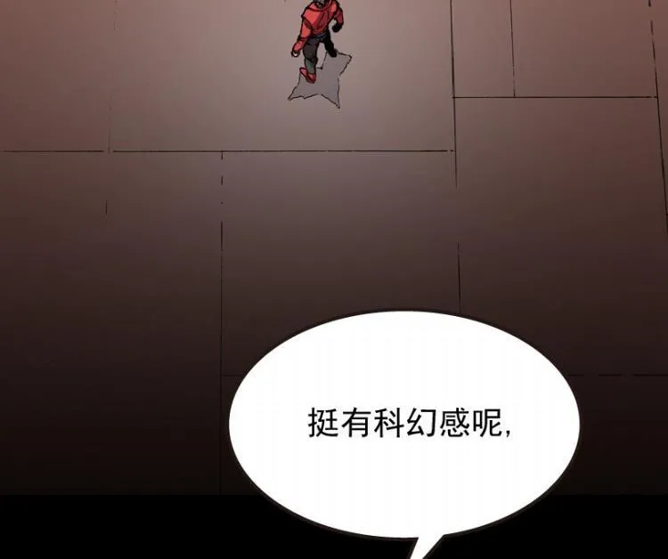 第56话 第32页