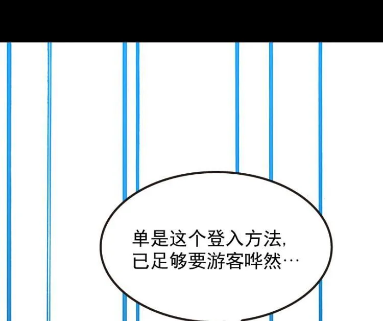 第56话 第34页
