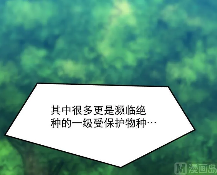 第56话 第57页