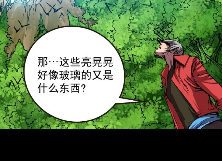 第56话 第61页