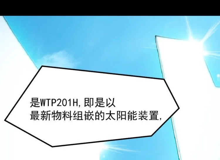 第56话 第62页