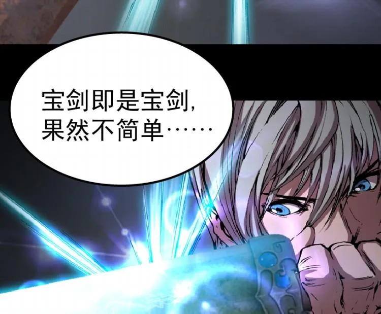 第57话 第88页