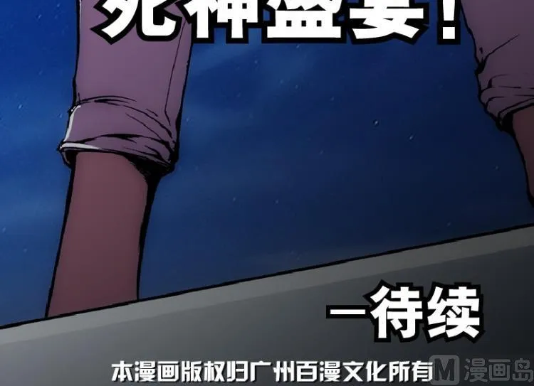 第59话 第112页