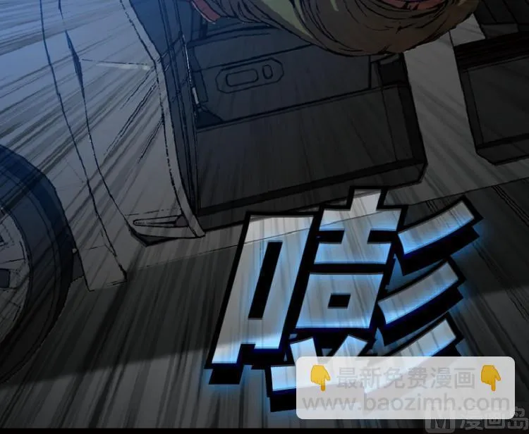 第58话 第97页