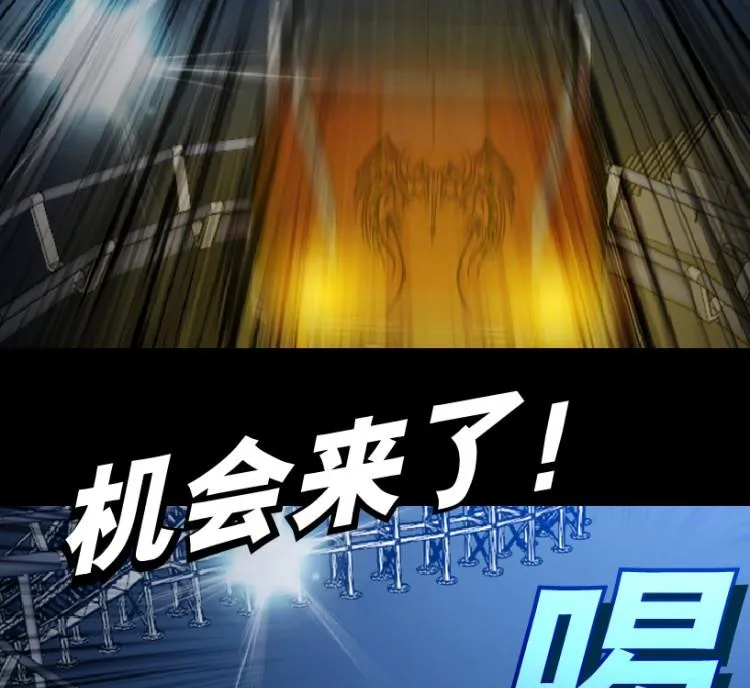 第60话 第30页
