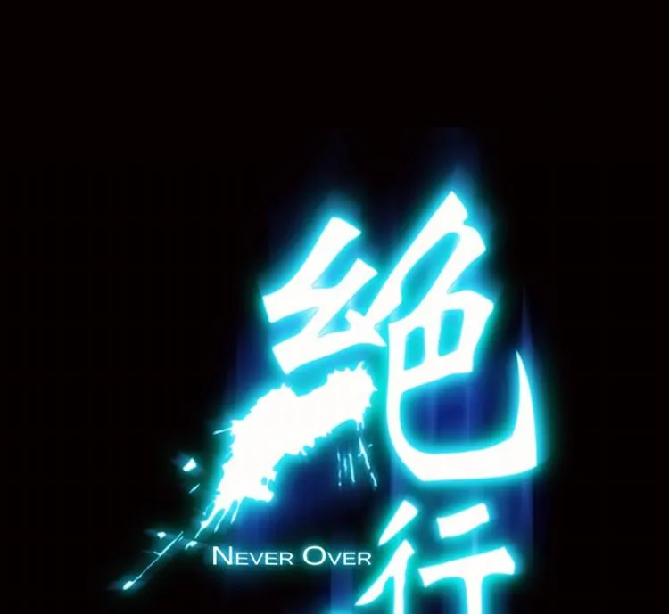 第61话 第1页
