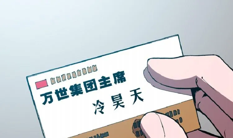 第61话 第4页