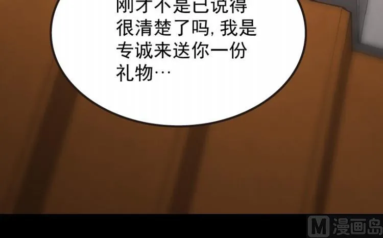 第61话 第9页