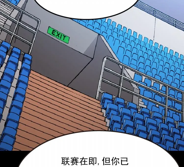 第61话 第11页