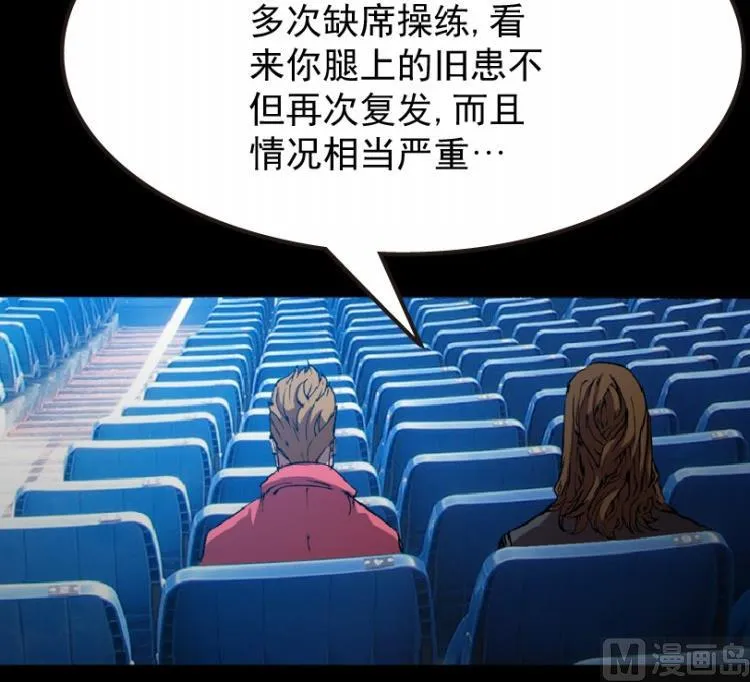 第61话 第12页