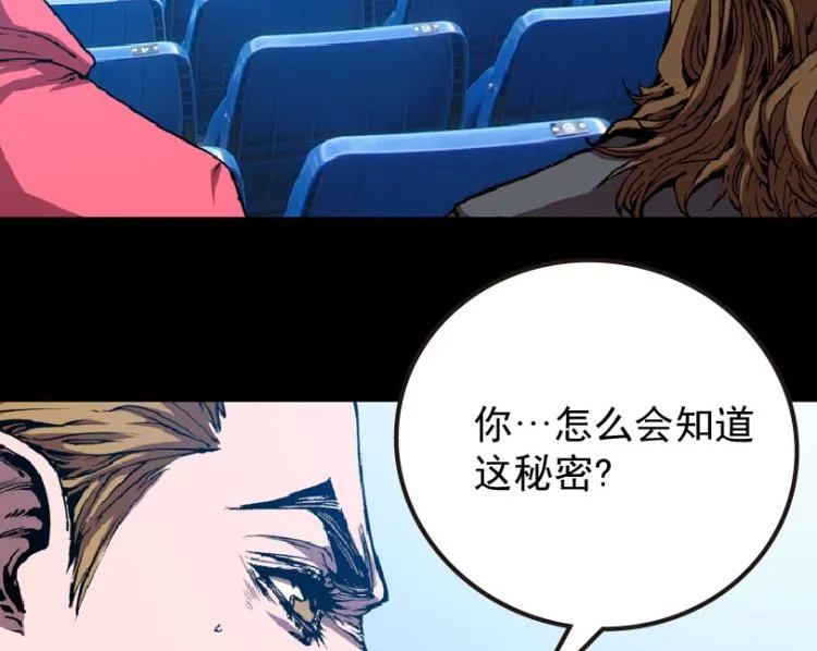 第61话 第14页