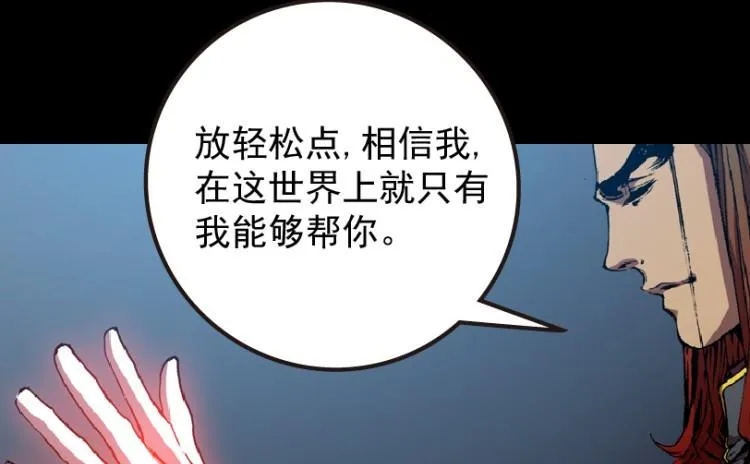 第61话 第16页