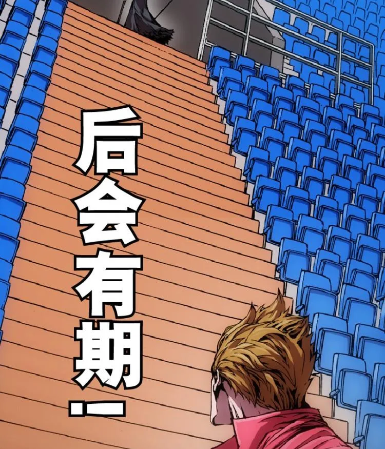 第61话 第26页
