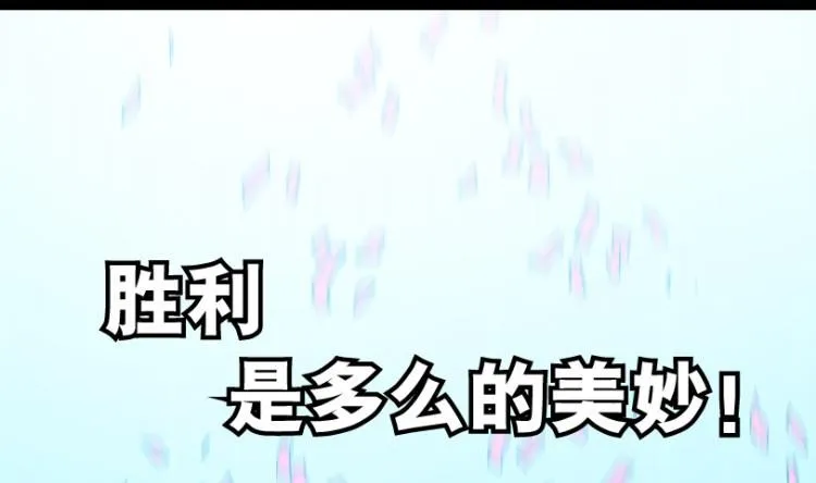 第61话 第37页