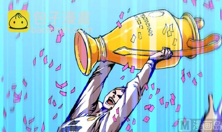 第61话 第39页