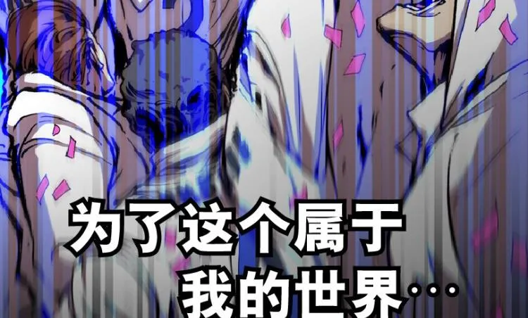 第61话 第41页