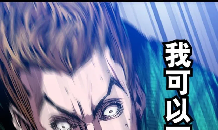 第61话 第43页