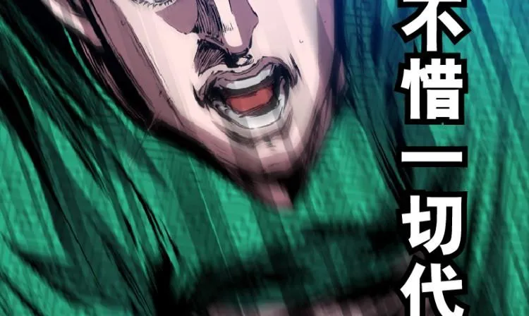 第61话 第44页