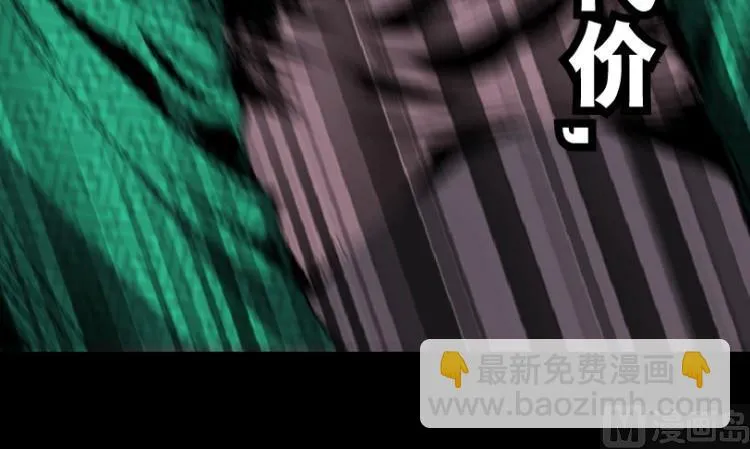 第61话 第45页