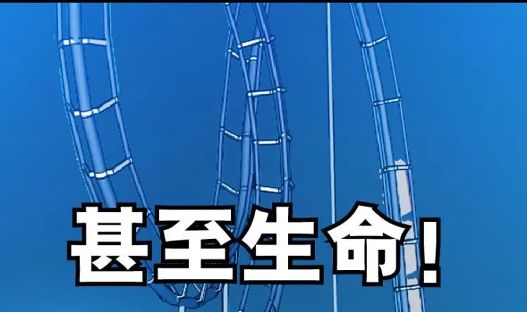 第61话 第46页