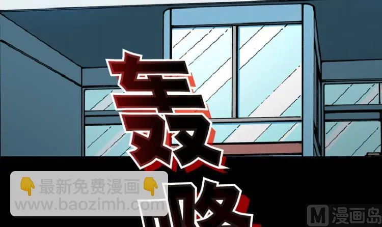 第61话 第48页