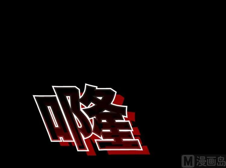 第61话 第54页