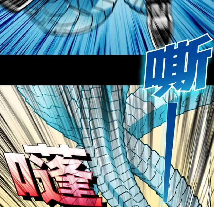 第61话 第56页