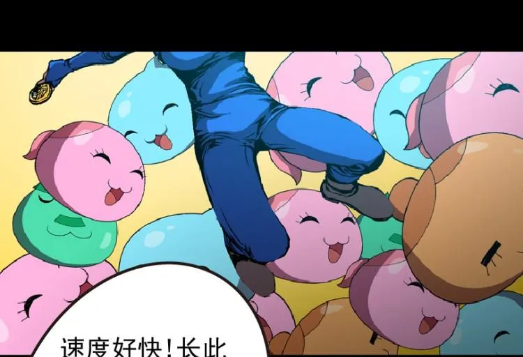 第61话 第58页