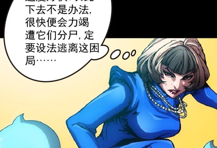 第61话 第59页