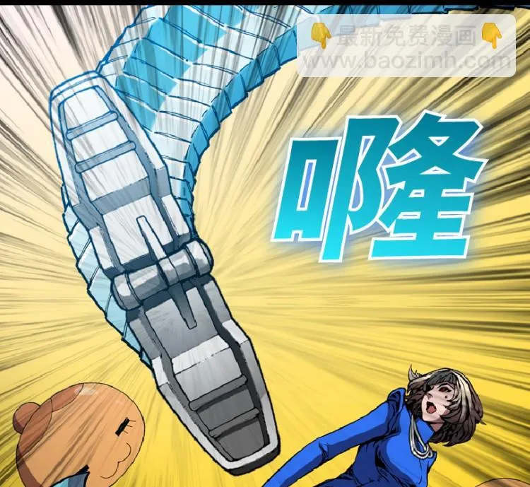 第61话 第61页