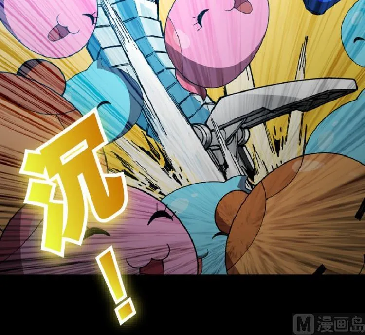 第61话 第63页