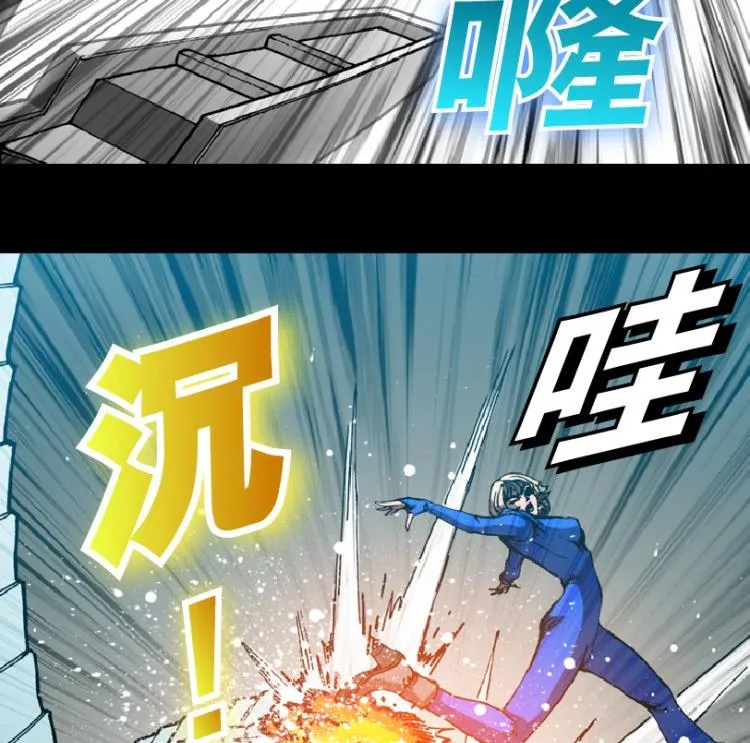 第61话 第68页