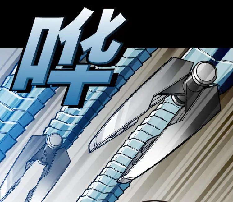 第61话 第71页