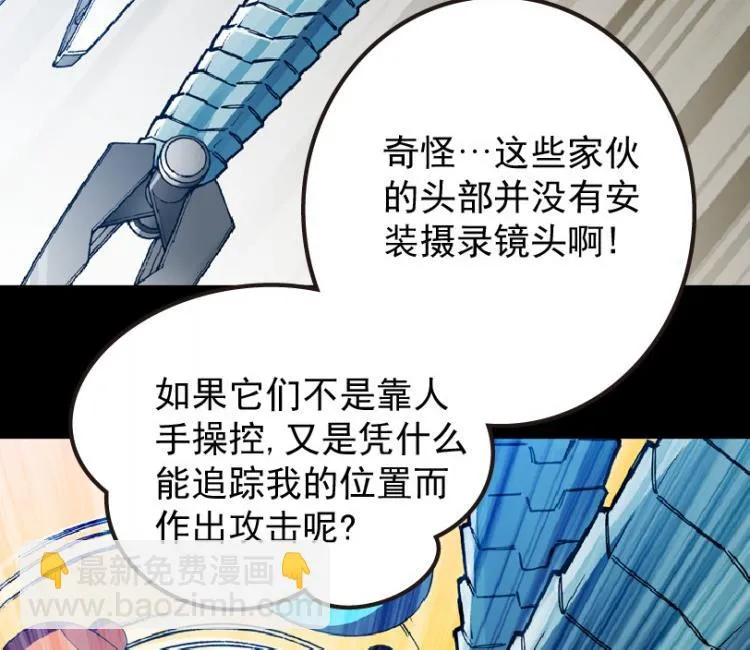 第61话 第72页