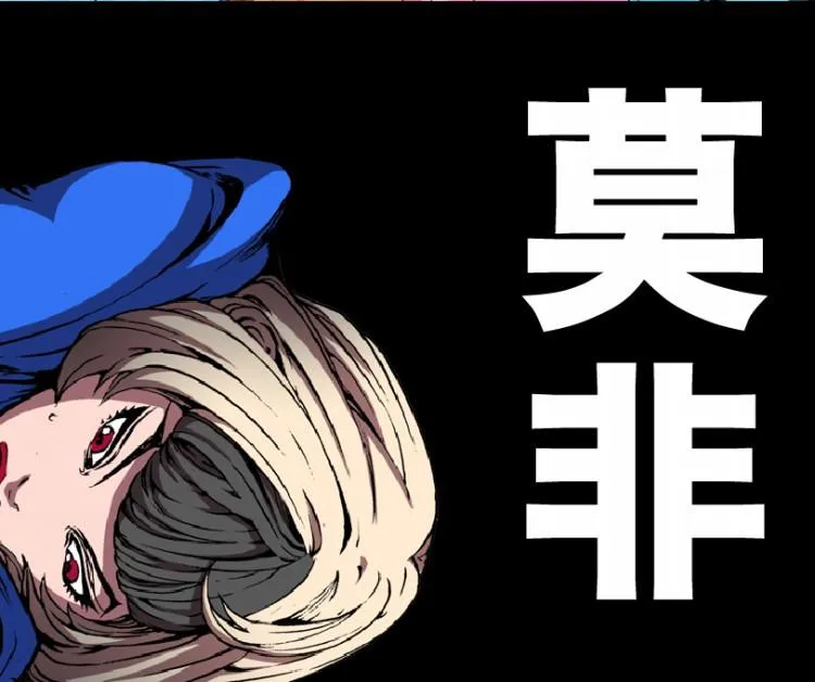 第61话 第74页