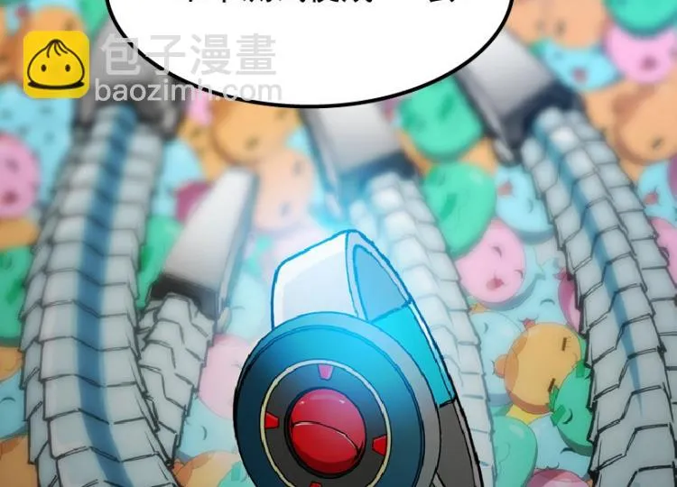 第61话 第78页