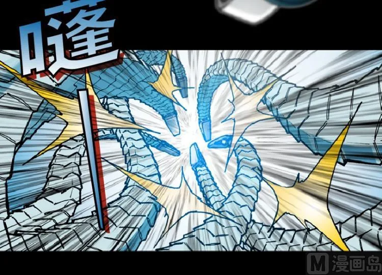 第61话 第82页