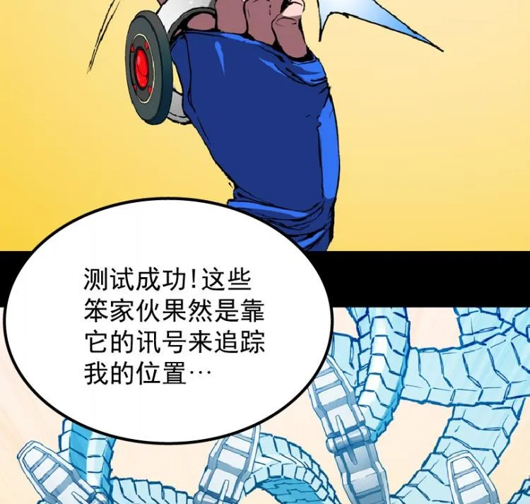 第61话 第84页