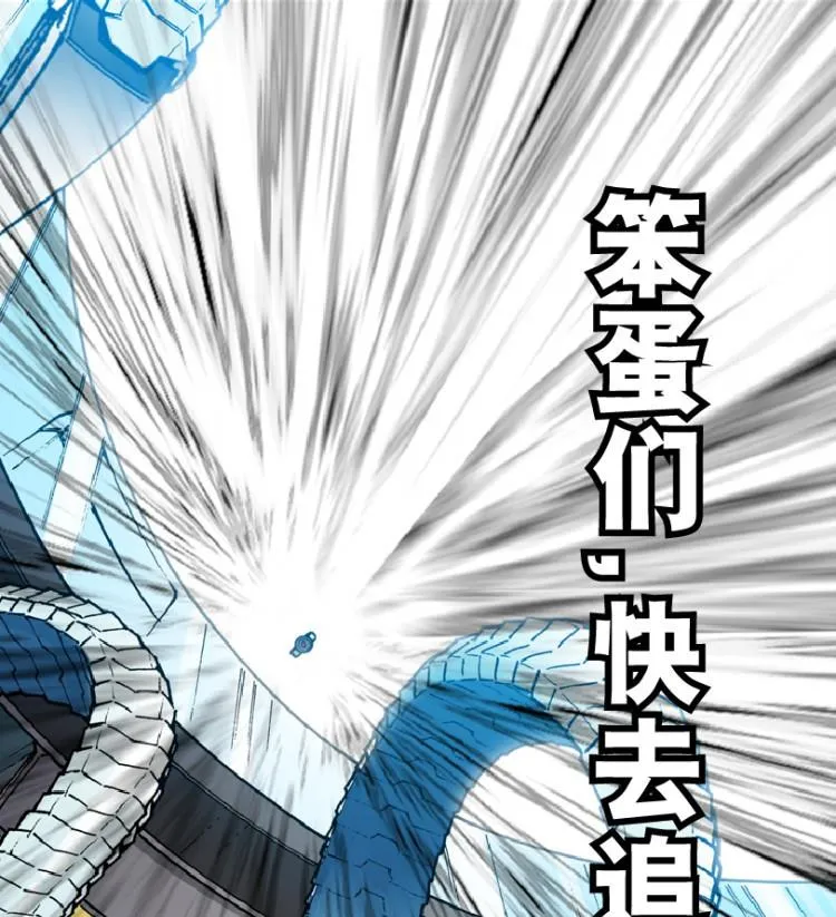 第61话 第89页